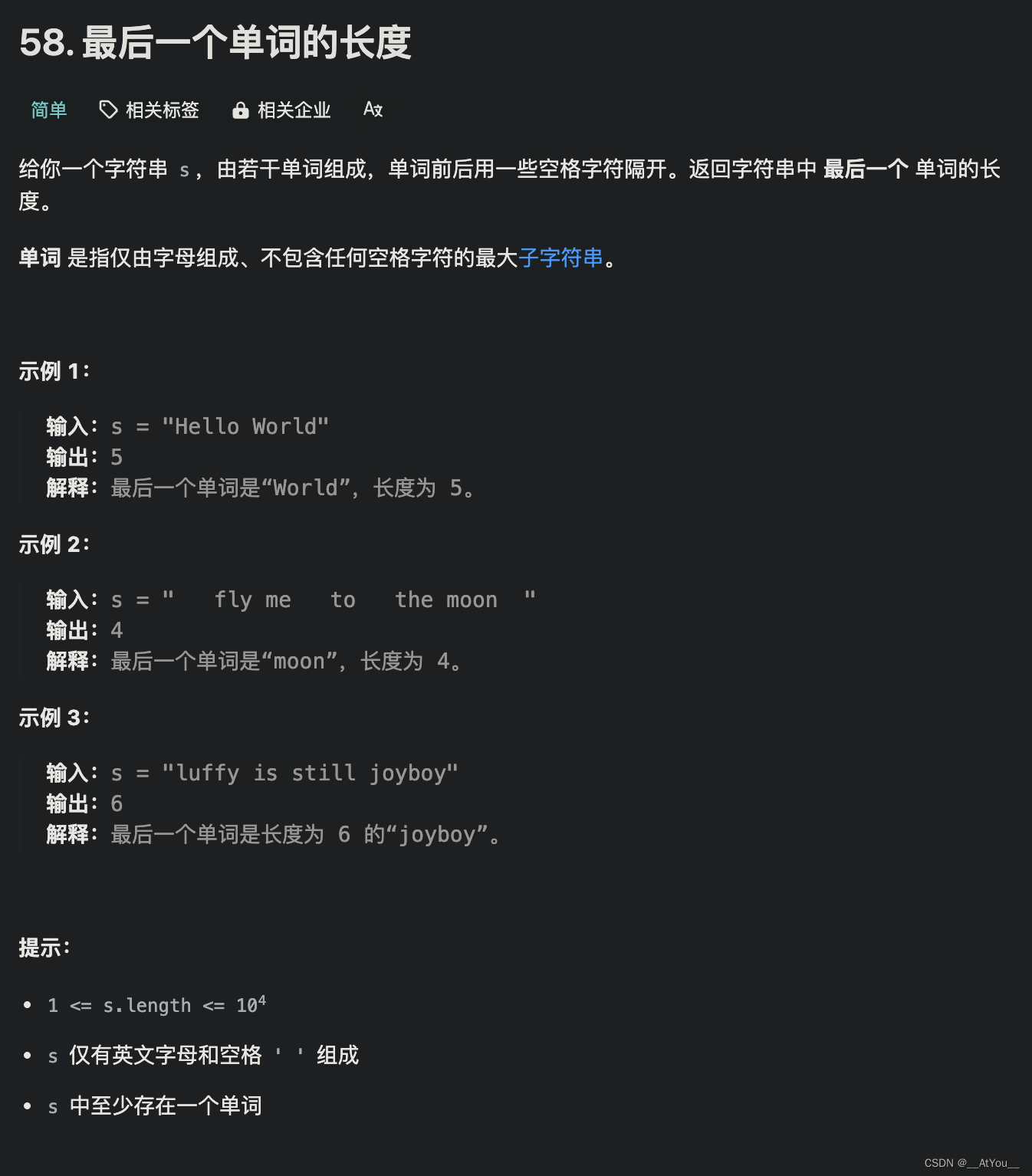 Golang | <span style='color:red;'>Leetcode</span> Golang题解之<span style='color:red;'>第</span><span style='color:red;'>58</span><span style='color:red;'>题</span><span style='color:red;'>最后</span><span style='color:red;'>一个</span><span style='color:red;'>单词</span><span style='color:red;'>的</span><span style='color:red;'>长度</span>