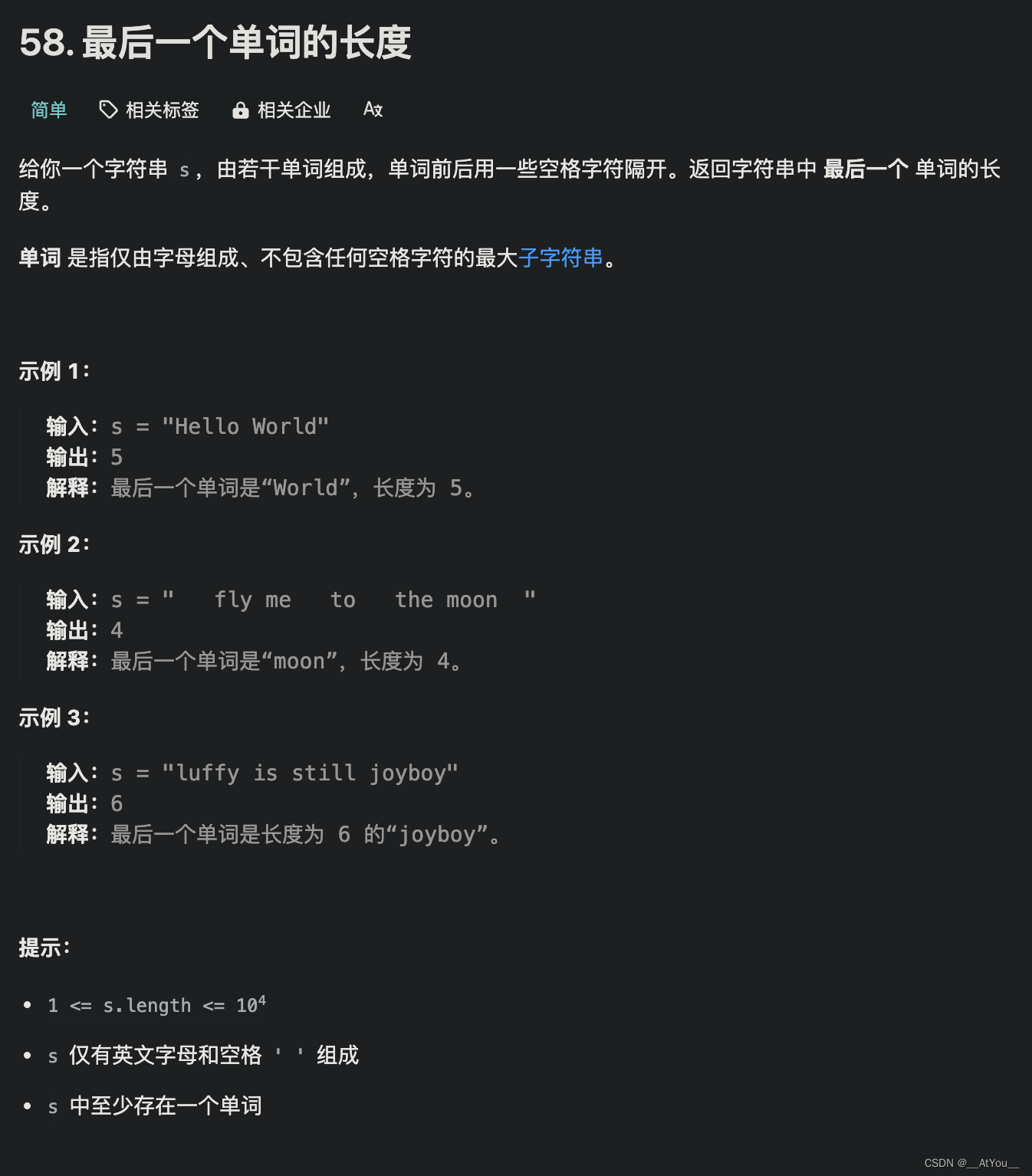 Golang | Leetcode Golang<span style='color:red;'>题解</span><span style='color:red;'>之</span><span style='color:red;'>第</span><span style='color:red;'>58</span><span style='color:red;'>题</span><span style='color:red;'>最后</span><span style='color:red;'>一个</span><span style='color:red;'>单词</span><span style='color:red;'>的</span><span style='color:red;'>长度</span>
