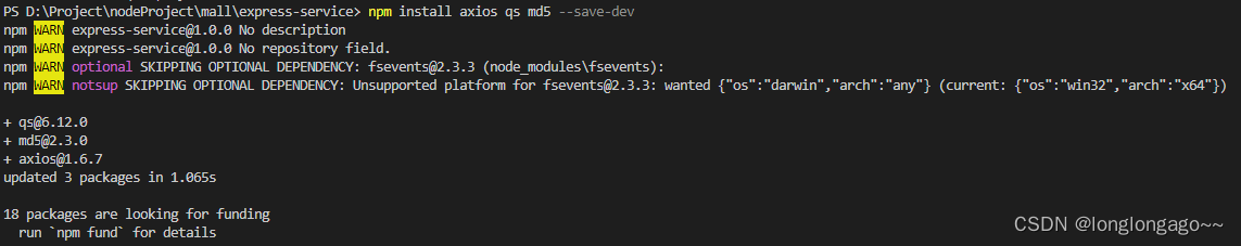 express+mysql+vue,<span style='color:red;'>从</span><span style='color:red;'>零</span><span style='color:red;'>搭</span><span style='color:red;'>建</span><span style='color:red;'>一个</span><span style='color:red;'>商城</span><span style='color:red;'>管理</span><span style='color:red;'>系统</span><span style='color:red;'>14</span>--<span style='color:red;'>快递</span><span style='color:red;'>查询</span>（<span style='color:red;'>对接</span><span style='color:red;'>快递</span>鸟）