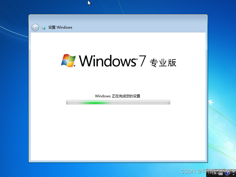 安装 Windows 7