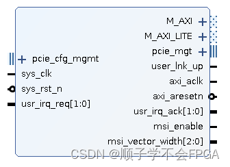 XILINX 7<span style='color:red;'>系列</span>XDMA<span style='color:red;'>使用</span>_<span style='color:red;'>IP</span>核<span style='color:red;'>介绍</span><span style='color:red;'>以及</span>工程搭建