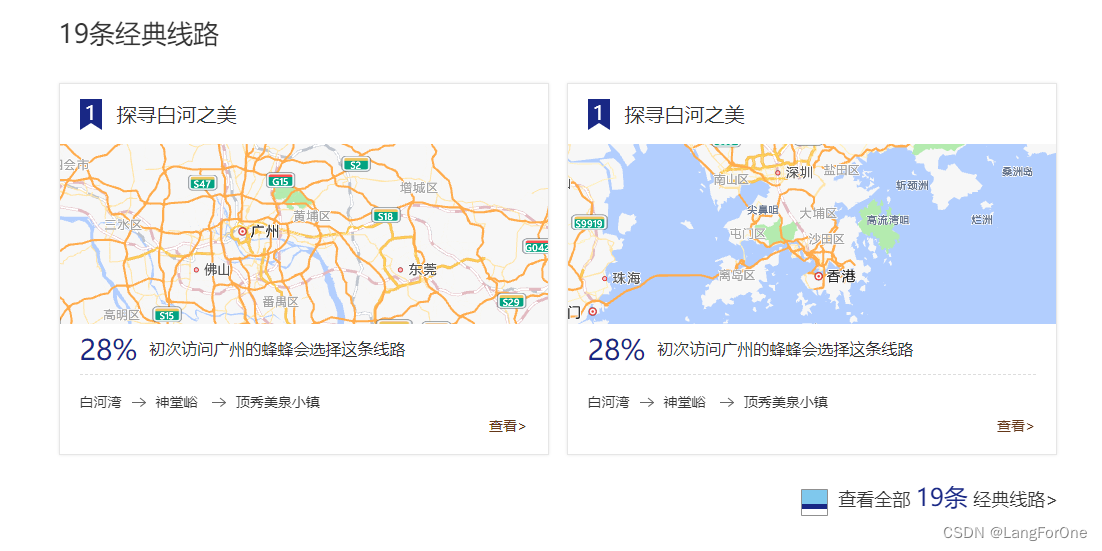 Vue3+nuxt+ts项目引入高德地图API实现步骤