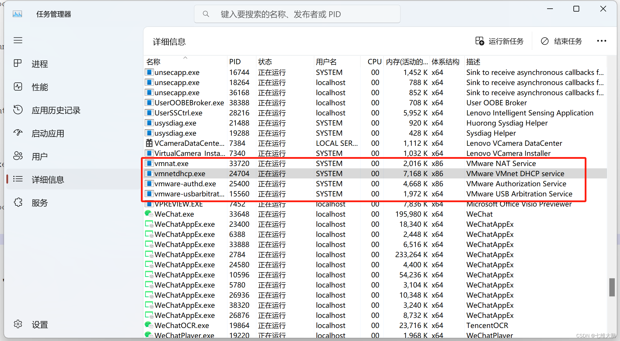 VMware17Pro虚拟机安装macOS教程(超详细),在这里插入图片描述,词库加载错误:未能找到文件“C:\Users\Administrator\Desktop\火车头9.8破解版\Configuration\Dict_Stopwords.txt”。,服务,网络,操作,第22张