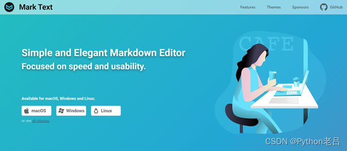 几款主流好用的Markdown编辑器介绍