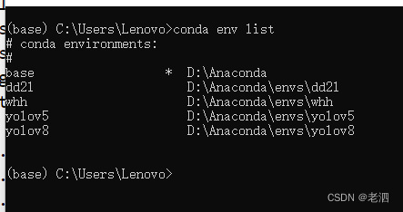 anaconda配置的环境对应的地址查看，环境安装位置