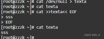 linux命令深入研究——cat