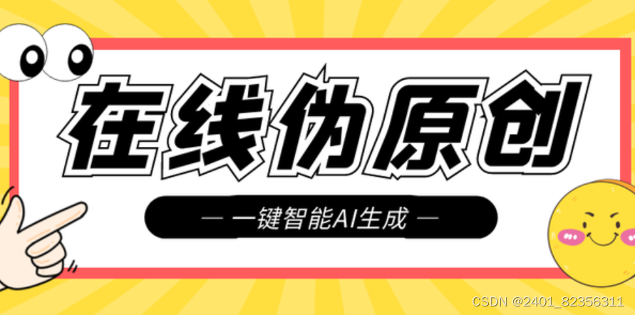 ai自动文案配图