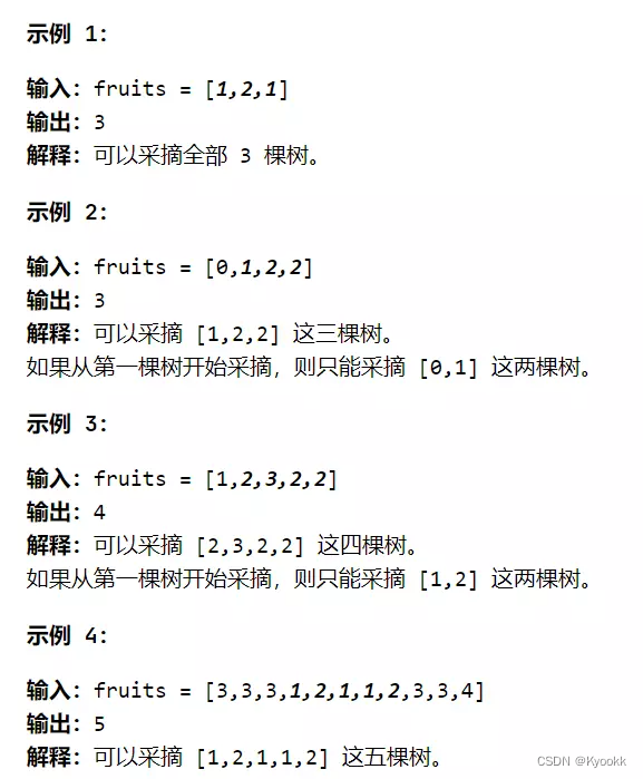 Leetcode with Golang 滑动窗口 Part1