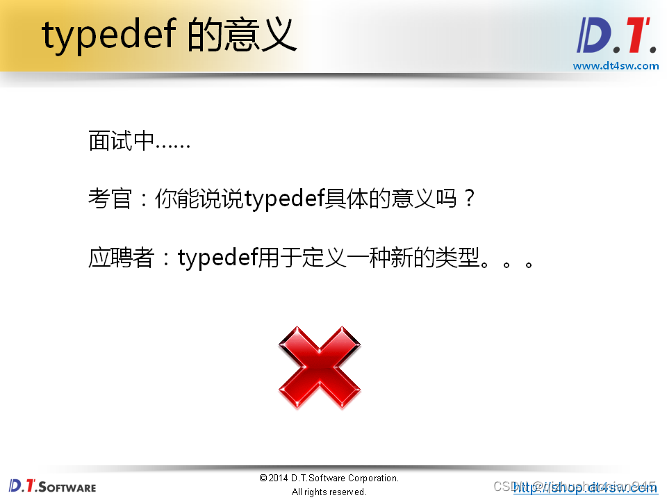 typedef1