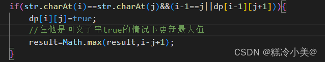 今日刷三题（day12):兑换零钱（一）+最长回文子串+编辑距离（一）