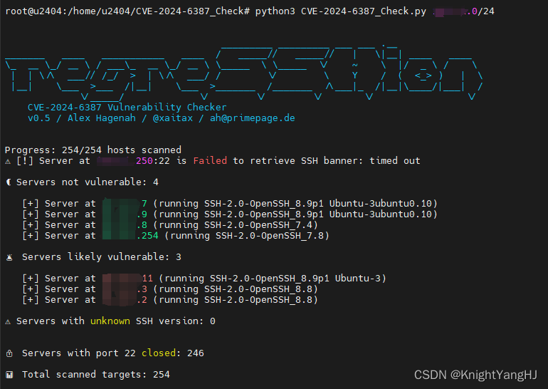 【OpenSSH】立即检测 OpenSSH 的 regreSSHion 漏洞