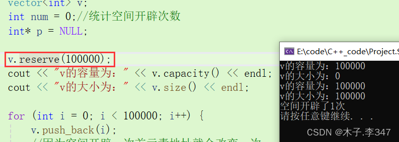 STL常用容器（vector容器）---C++