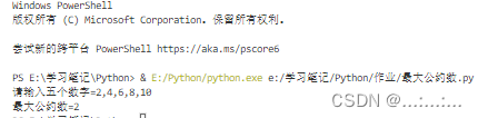 Python初级第二次作业