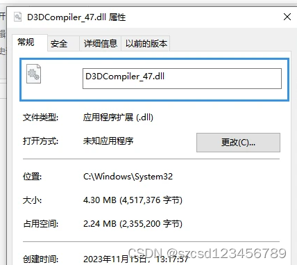 d3dcompiler_47.dll缺失怎么修复？，修复d3dcompiler_47.dll文件缺失的详细教程