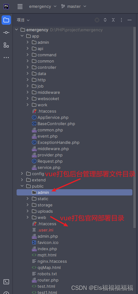 Nginx <span style='color:red;'>多</span><span style='color:red;'>项目</span><span style='color:red;'>部署</span>，vue刷新404 <span style='color:red;'>解决</span><span style='color:red;'>方案</span>