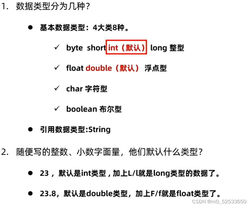 全新的 **KaTeX数学公式** 语法