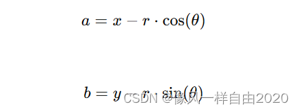 [
a = x - r \cdot \cos(\theta)
]
[
b = y - r \cdot \sin(\theta)
]