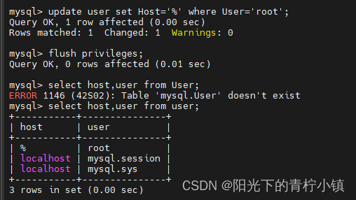 MySQL的root用户无法远程连接