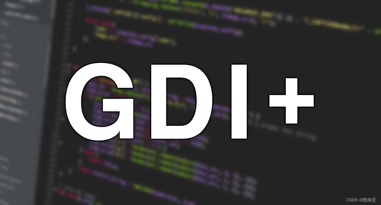 GDI+