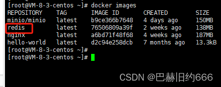 docker 在线安装redis