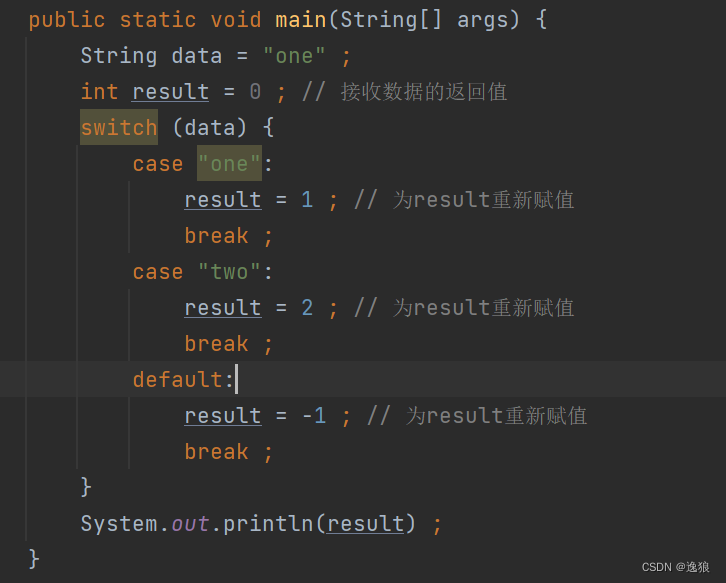 【JavaSE】JDK17的一些特性