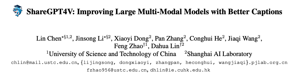 【多模态】36、ShareGPT4V | 借助 GPT4V 的能够来生成更丰富的 caption 用于提升 LMM 模型的能力