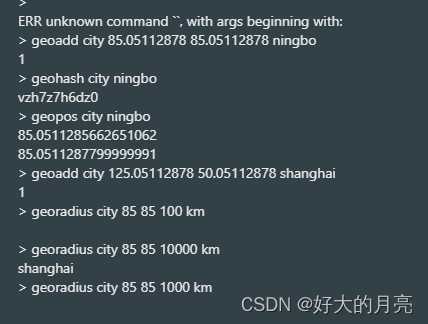 空间搜索geohash概述；redis的geo命令