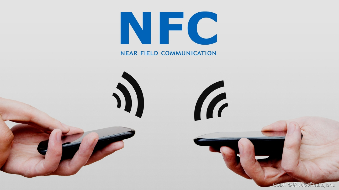 NFC和蓝牙在物联网中有什么意义？如何选择？
