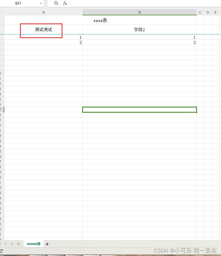 easypoi通过反射修改表头，poi，workbook修改表头