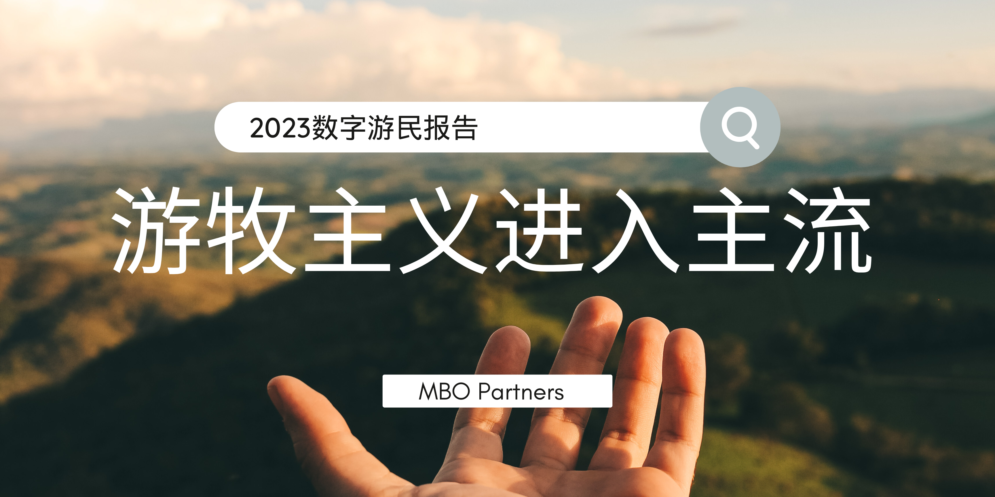 数字游民】如何成为一名数字游民？（数字游民签证，远程工作，数字税收，银行，电话）_rw数字游民社区-CSDN博客