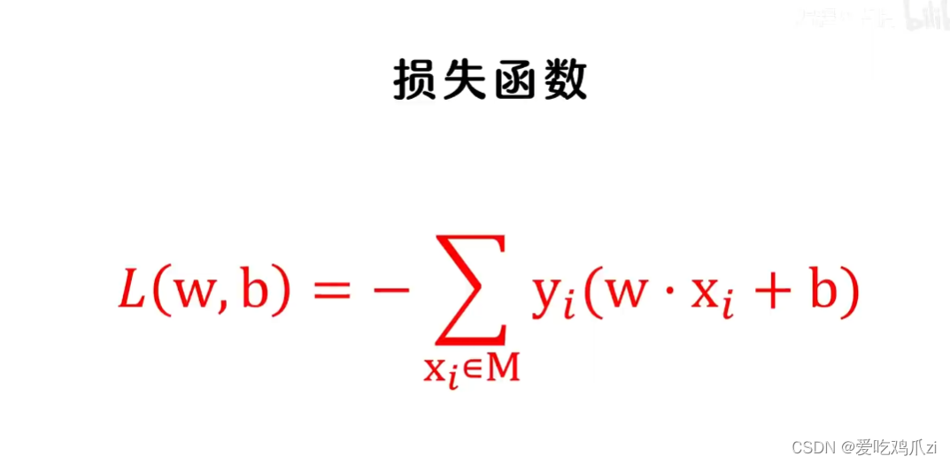 多层感知机-----自我神经MLP入门笔记