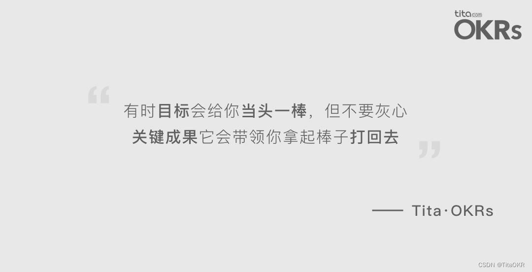 领导力提升，才是高绩效的关键