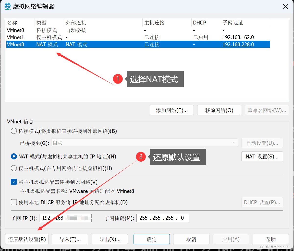 Xshell/MobaXterm连接失败解决办法_mobaxterm couldn