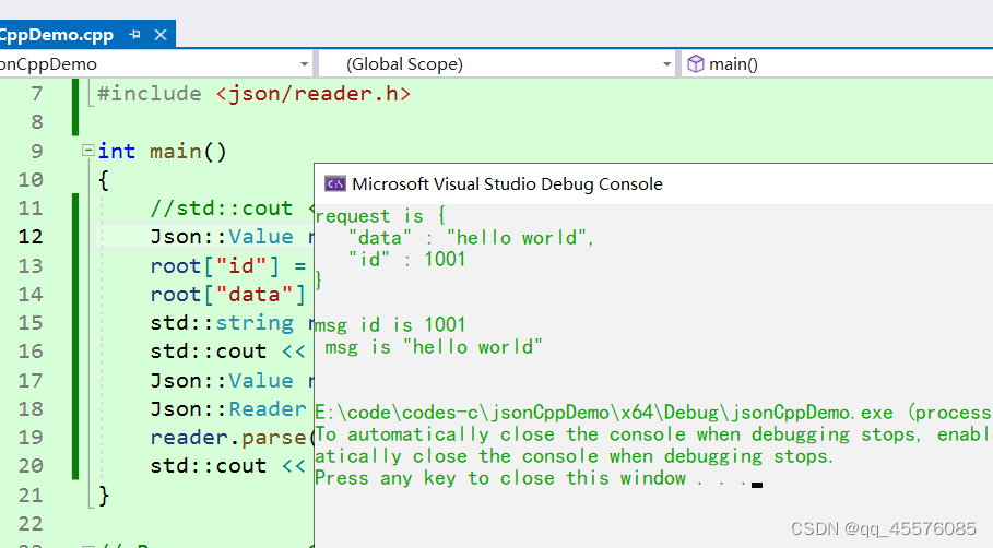 visual studio 2022配置和使用jsoncpp