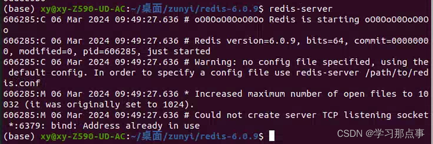 Ubuntu/Linux系统下Redis的基本操作命令