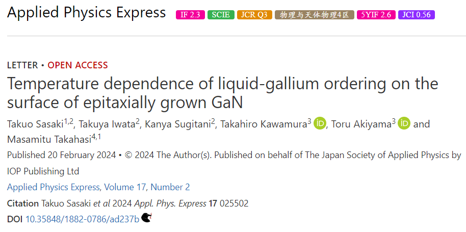 【氮化镓】液态Ga在GaN(0001)和(0001̅)表面上的三维有序排列随温度的变化