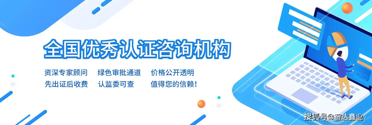 国家安全信息水平证书一级_国家信息安全水平证书查询_国家信息安全水平证书