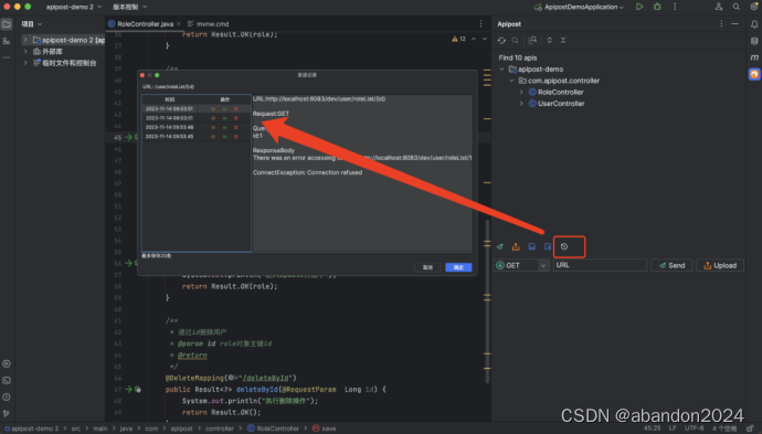 idea中的postman apipost完全免费
