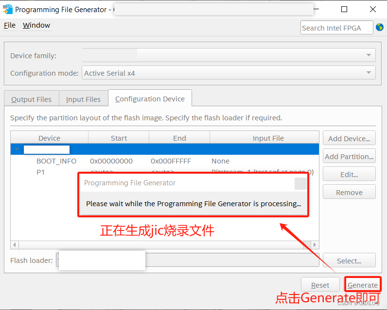 Quartus生成烧录到FPGA板载Flash的jic文件