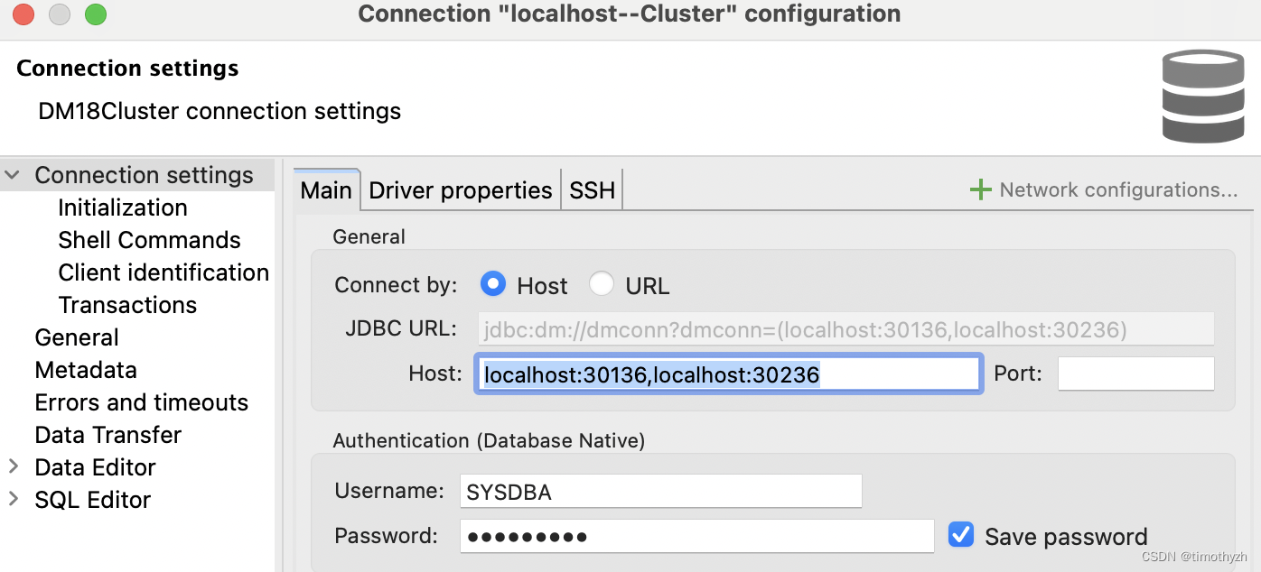 使用docker-compose搭建达梦数据库主备集群