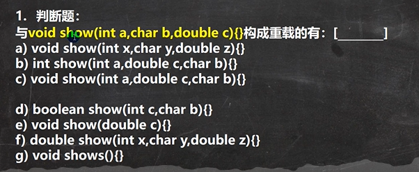 韩顺平0基础学Java——第10天