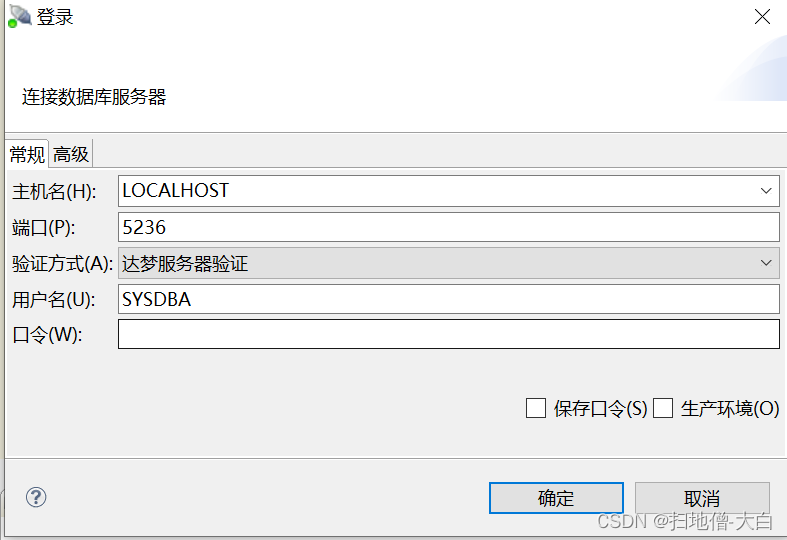 Nacos2.1.2改造适配达梦数据库7.0