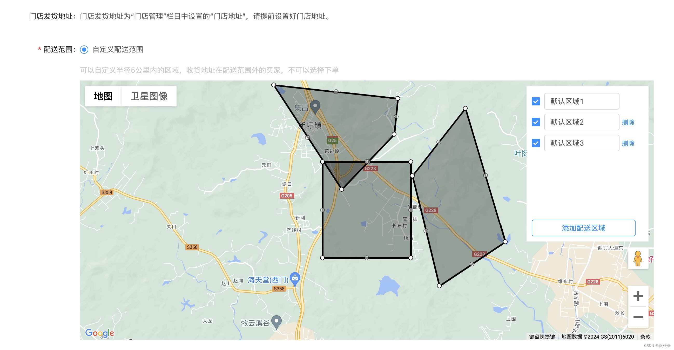 @react-google-maps/api实现谷歌地图中添加多边<span style='color:red;'>围栏</span>，并可编辑，编辑后可获得<span style='color:red;'>围栏</span>各个<span style='color:red;'>点</span>的经纬度