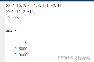 解线性方程组（一）——克拉默法则求解（C++）