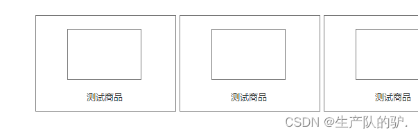 Axure基础 各元件的作用及介绍