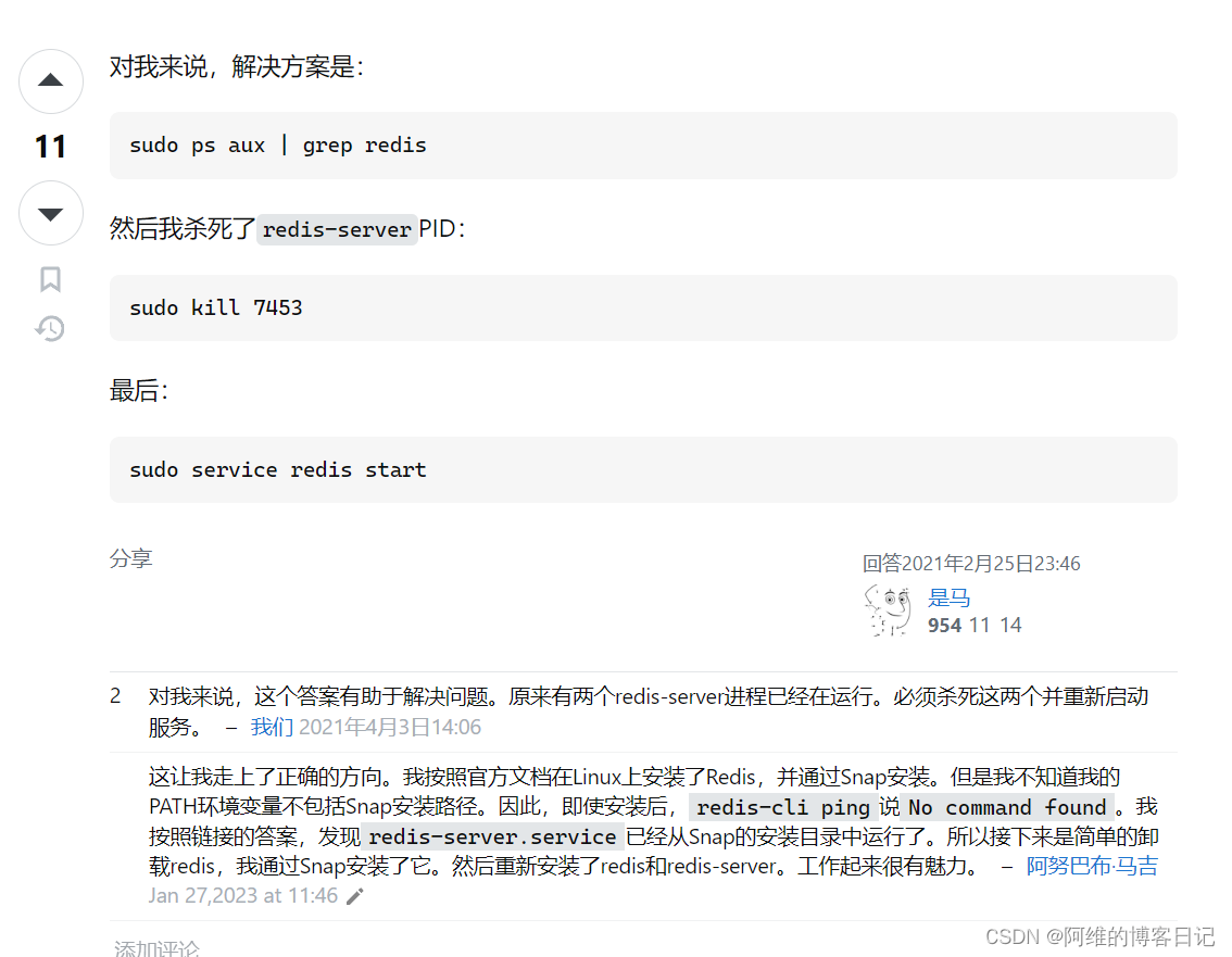 redisserver.service Start request repeated too quickly. Jun 21 094247 ubuntu systemd[1