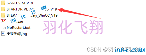 TIAPortalV19中文名博途软件安装教程(附软件下载地址)_1_示意图