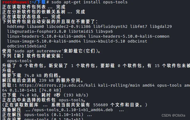 linux无法打开M4a格式音频的解决方法