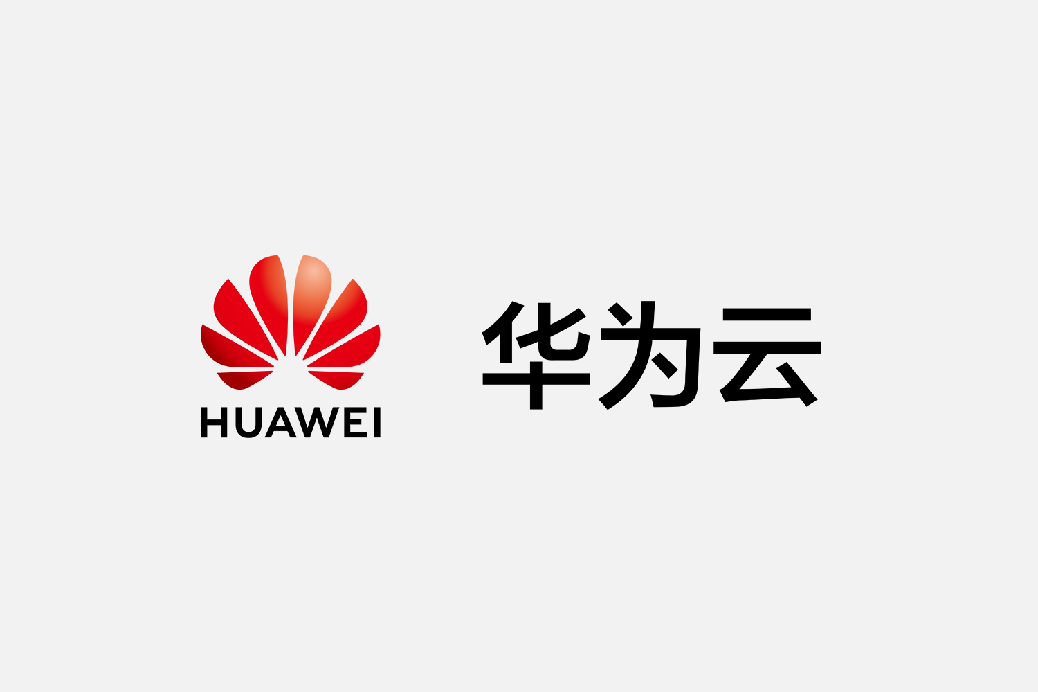 阿里云、腾讯云、华为云优惠券领取入口整理汇总