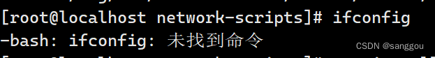 ifconfig<span style='color:red;'>命令</span><span style='color:red;'>找</span><span style='color:red;'>不</span><span style='color:red;'>到</span> command not found